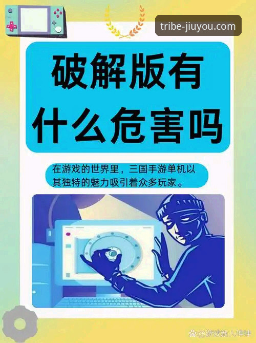 九游手游下载失败？资深玩家的实用解决技巧与必备知识